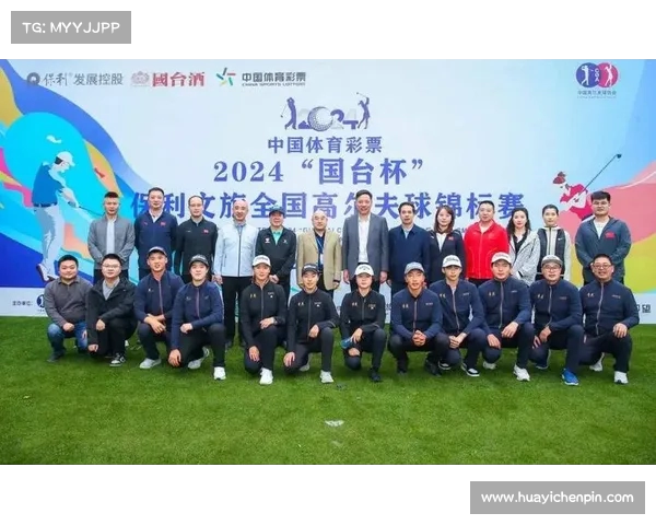 高尔夫球员突破自我极限挑战赛引领全球体育新风潮 高尔夫球员突破自我极限挑战赛引领全球体育新风潮