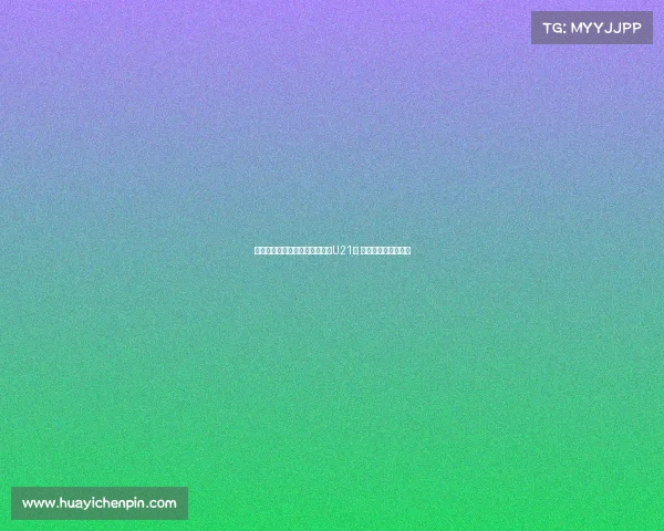 费迪南德之子洛伦兹签约布莱顿U21队 开启职业生涯新篇章