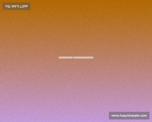 德甲降级附加赛再掀波澜 竞争激烈谁能逆袭保住顶级联赛席位