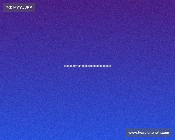 胡金秋四战三次MVP展现领袖风采 被赞接棒巩晓彬成男篮定海神针