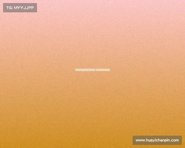 霍伊伦对转会米兰持开放态度 曼联有信心完成交易