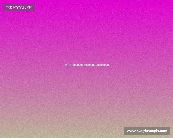 曼联U21前锋马瑟或离队 马拉西亚去留未定 奥纳纳前景仍不明朗