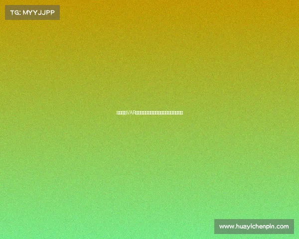 法甲引入VAR技术后对裁判判罚公平性的影响与挑战分析 法甲引入VAR技术后对裁判判罚公平性的影响与挑战分析