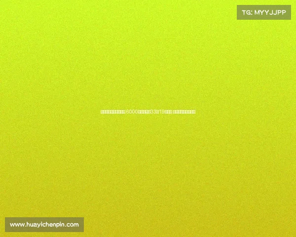 热刺正式签下罗马中场 6000万欧元引进33场19球强援 罗马诺确认交易完成