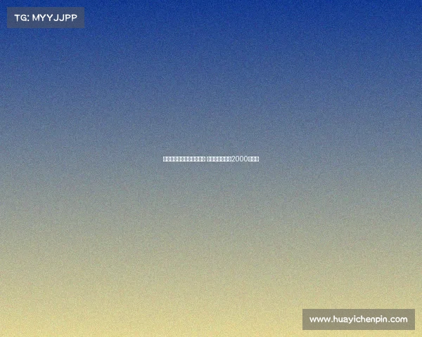 布罗亚转会伯恩利接近完成 转会费最高或达2000万英镑