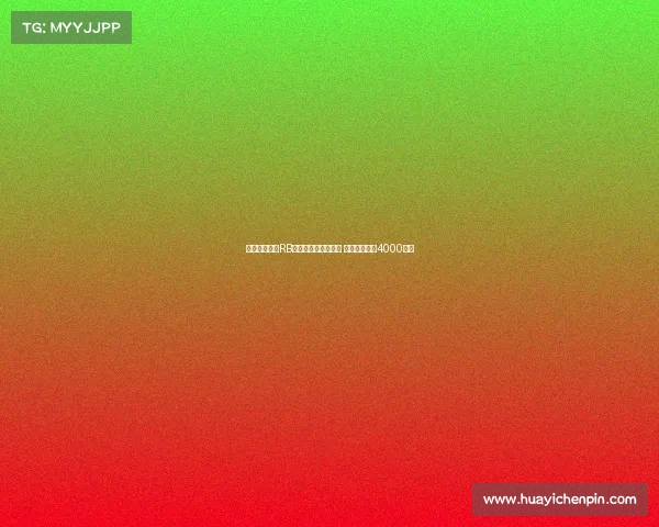 英媒称纽卡与RB莱比锡关注埃利奥特 利物浦要价超4000万镑